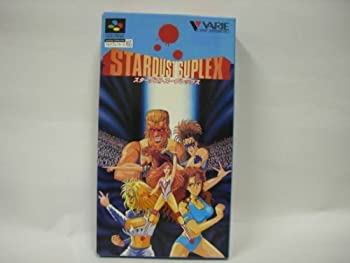 【中古】STARDUST SUPLEX