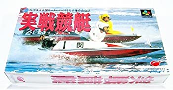 【中古】【未使用未開封】実戦競艇|AJIMURA-SHOP