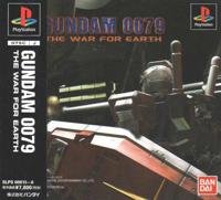 【中古】【未使用未開封】GUNDAM 0079 24,733円
