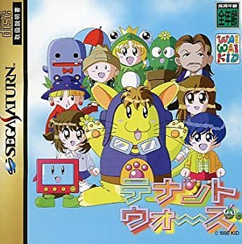 【中古】【未当て嵌める未開封】テナントウォーズ