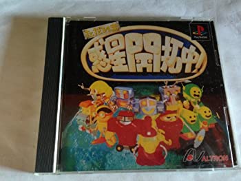 【中古】【未使用未開封】ただいま惑星開拓中!|AJIMURA-SHOP