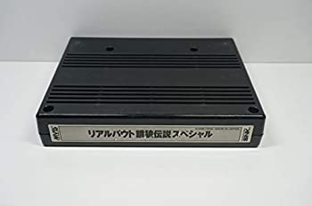 【中古】REAL BOUT餓狼伝説特別NG 【NEOGEO】