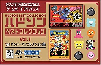 おもちゃ その他 全品送料0円 Vol 1 中古 輸入品日本向け ハドソンベストコレクション ボンバーマンコレクション 収録 ボンバーマン ボンバーマンii Mail Shoxruxtj Com