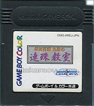 【中古】【未当て嵌める未開封】坂田吾朗九段の連珠教場