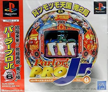 【中古】【未当て嵌める未開封】Parlor労働者階級Jr.6