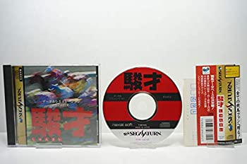 【中古】【未使用未開封】駿才 しゅんさい