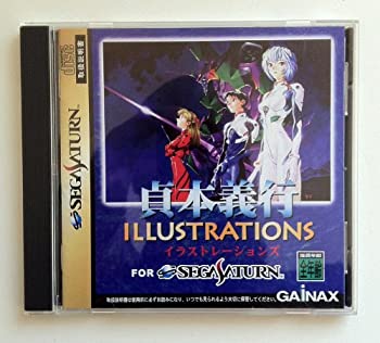 【中古】【未使用未開封】貞本義行イラストレーションズ