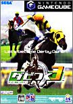 【中古】【未使用未開封】ダビつく3 ダービー馬をつくろう! (GameCube)