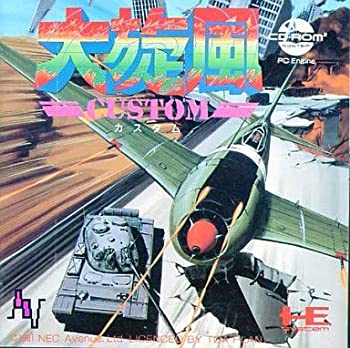 【中古】大旋風カスタム 【PCエンジン】｜AJIMURA-SHOP