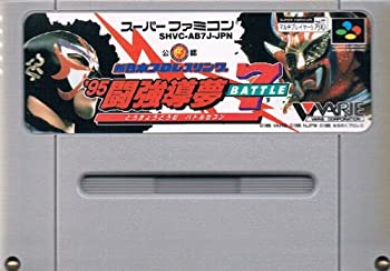 【中古】【未使用未開封】新日本プロレス95闘強導夢バトル7