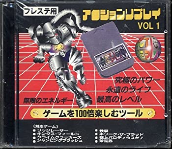 楽天市場】【中古】 アクションリプレイコードブック 7 DS PS2