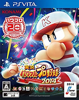 【中古】実況パワフルプロ野球2014 早期購入特典 サクセスで使える限定スキル付イベントキャラ「SRキラ」DLC同梱 - PSVita|AJIMURA-SHOP