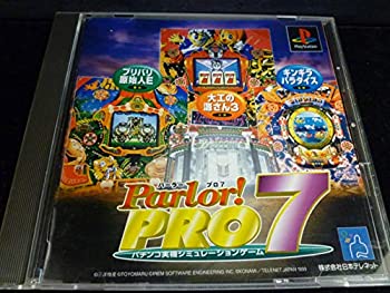 【中古】【未使用未開封】パーラープロ7 パチンコ実機シミュレーションゲーム