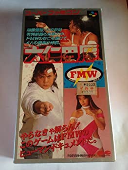 【中古】【未当て嵌める未開封】大仁田厚「FMW」