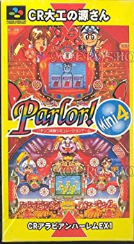 【中古】【未使用未開封】Parlor! Mini4