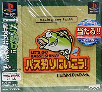 【中古】【未当て嵌める未開封】二階建てバス御釣りに行こう!
