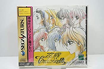 【中古】【未使用未開封】卒業クロスワールド|AJIMURA-SHOP
