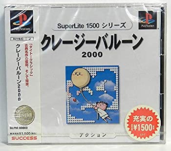 【中古】【未当て嵌める未開封】クレイジーバルーン2000 SuperLite1500つづき物