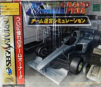 【中古】【未使用未開封】フォーミュラーグランプリチーム運営シミュレーション｜AJIMURA-SHOP