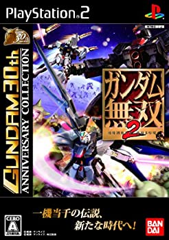 【中古】【未使用未開封】ガンダム無双2 GUNDAM 30th ANNIVERSARY COLLECTION