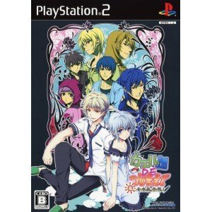 【中古】【未使用未開封】カエル畑DEつかまえて・夏 千木良参戦!|AJIMURA-SHOP
