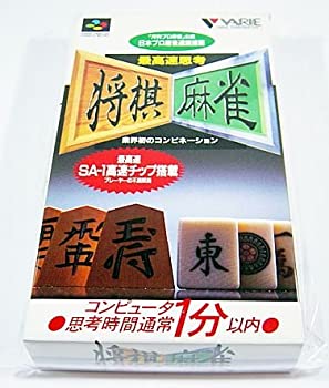 【中古】最弾丸道路考えること 棋・マージャン