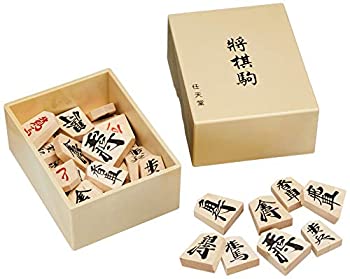 【中古】【未当て嵌める未開封】任天堂 棋駒 素晴らしい押