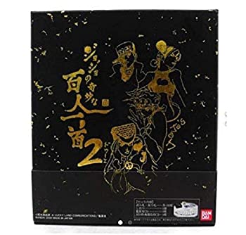【中古】ジョジョの変てこりんな百人一首 ドゥーエ