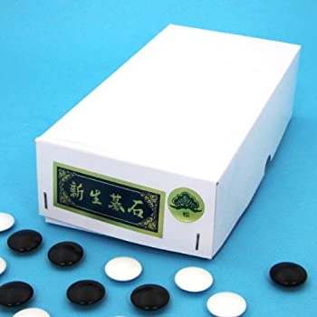 【中古】【未当てはめる未開封】碁 固体性硝子碁石 新生 松(10粍)