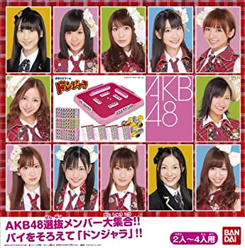 【中古】AKB48 ドンジャラ|AJIMURA-SHOP