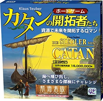 【中古】カタンの開拓者たち 航海者版 (拡張版/Die Siedler von Catan: Die Seefahrer. Erweiterung) ボードゲーム｜AJIMURA-SHOP 13,591円