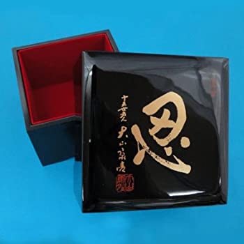 【中古】棋 駒箱 大山はやりっ児駒箱 忍
