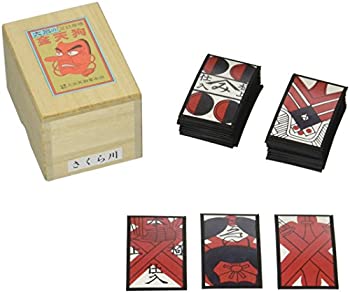 【中古】刷り直すルーラル地域札 桜川