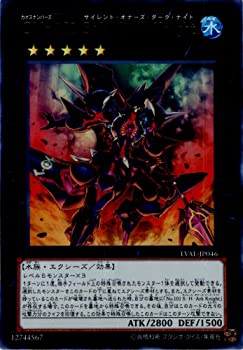 【PSA10】CNo.101 S・H・Dark Knight ホログラフィック 楽天市場】遊戯王 CNo.101 S・H・Dark Knight(サイレント