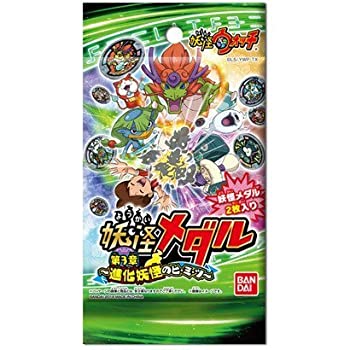 楽天市場】【中古】【妖怪メダル】タロニャントリオ(WHF抽選