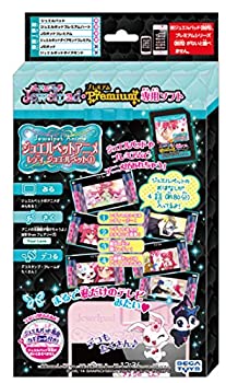 【中古】ジュエルペット ジュエルパッド/プレミアム 専用ソフト レディジュエルペット1画像