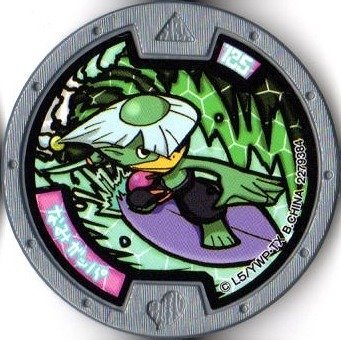 【中古】【未使用未開封】妖怪メダル第5章/Y05-008 なみガッパ【ノーマル】
