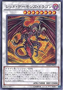 遊戯王　レッドデーモンズドラゴンスラッシュバスター　ホロ　psa9 遊戯王 レッドデーモンズドラゴンスラッシュバスター ホロ psa9