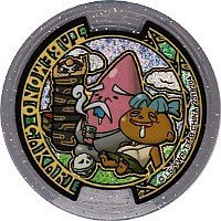 (未使用･未開封品)　オメデ隊(応募抽選)/うた吉(オレンジ)/妖怪ウォッチ 0pbj0lf 妖怪ウォッチ「オメデ隊」うた吉メダルが1万名に当たる！ Yo