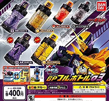 【中古】【未当て嵌める未開封】見せかけライダービルド GPフルボトル03 ［並大抵4種仕掛ける (1.忍びの者/2.喜歌劇/3.隼/4.ガトリング)］