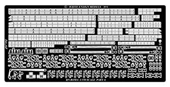 【中古】【未使用未開封】ホワイトエンサインモデルズ 1/350 イタリア海軍 戦艦 ローマ用 TR社用 プラモデル用パーツ PE35161
