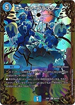 クリスタルパラディン　ベストチャレンジャー版　4枚セット 楽天市場】デュエルマスターズ DM-18 S3 SR クリスタル