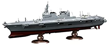 【中古】フジミ模型 1/350 艦船モデルシリーズ No.14 海上自衛隊 護衛艦 ひゅうが プラモデル 350艦船14|AJIMURA-SHOP