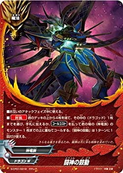 楽天市場】【中古】バディファイト 逆転戦艦サツキG X-CBT01/0008 超