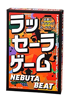 【中古】ラッセーラ ゲーム NEBUTA BEAT