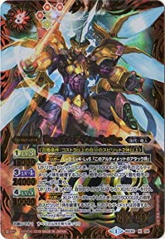 【中古】【未使用未開封】バトルスピリッツ 【BS50】BS30-X04 リューマン・ザ・フォーミュラー X【2019】 12,596円