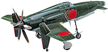 楽天市場】【中古】ミニクラフト 1/48 パイパー・チェロキー水上機型 フロート付 アメリカ&カナダマーキング付 プラモデル :  AJIMURA-SHOP