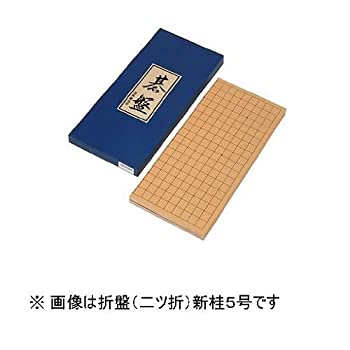 【中古】【未当てはめる未開封】任天堂 碁 二ツ折 新桂6号