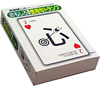 【中古】おもしろ漢字慣用句トランプ