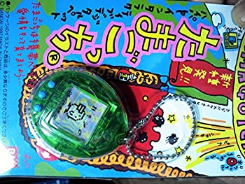 【未開封】1997年発売　モスラのたまごっち（バンダイ） 楽天市場】【中古】BANDAI バンダイモスラのたまごっち 1997